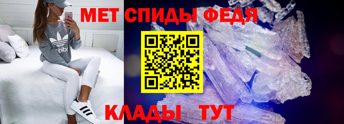 Amphetamine 98% Тамбов