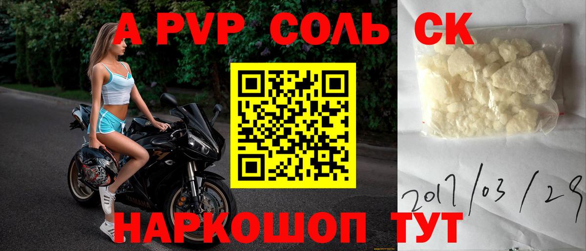 APVP СК Тамбов