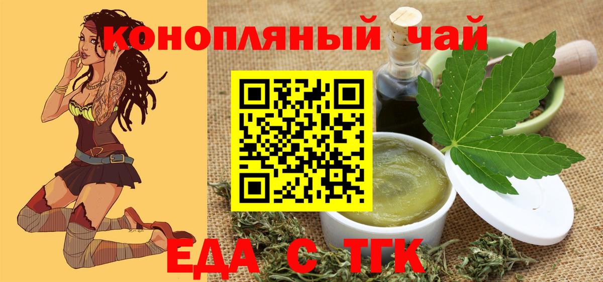 Canna-Cookies марихуана  Вход с VPN  Тамбов 