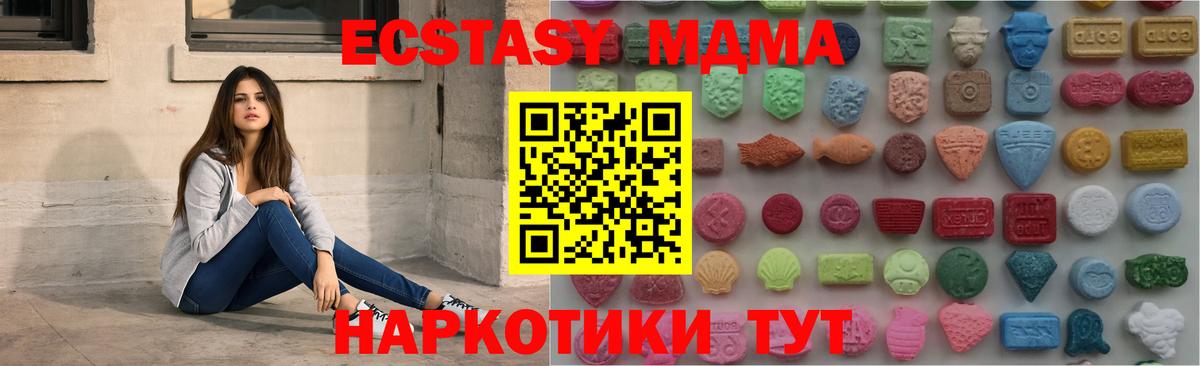 Codein Тамбов