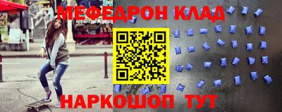 спиды Бузулук