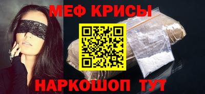 спиды Бузулук