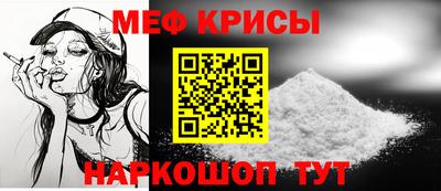 спиды Бузулук