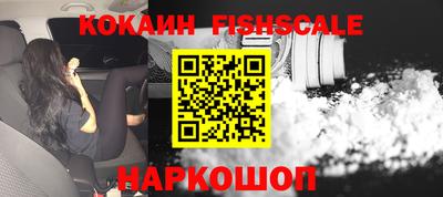 ешки Будённовск