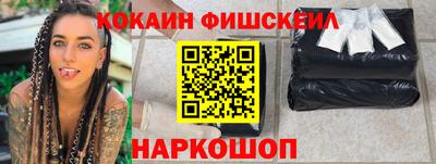 ешки Будённовск