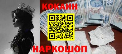 альфа пвп Обнинск