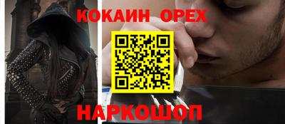 PSILOCYBIN Бугуруслан