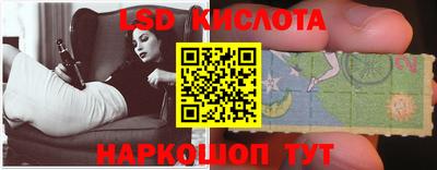 PSILOCYBIN Бугуруслан