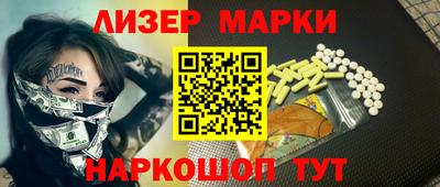 ешки Будённовск