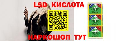 PSILOCYBIN Бугуруслан