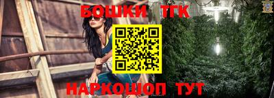 спиды Бузулук