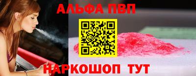 спиды Бузулук