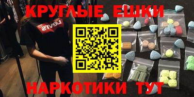 спиды Бузулук