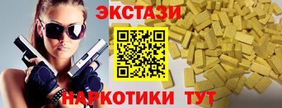 ешки Будённовск