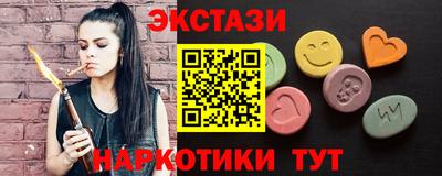 PSILOCYBIN Бугуруслан