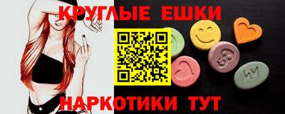ешки Будённовск