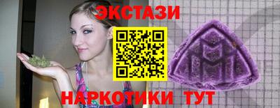 спиды Бузулук