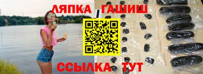 спиды Бузулук