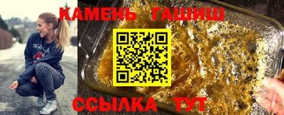 спиды Бузулук