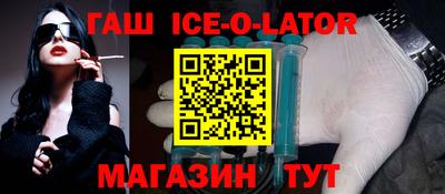 спиды Бузулук