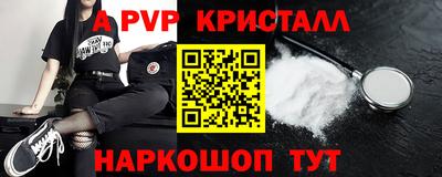 спиды Бузулук