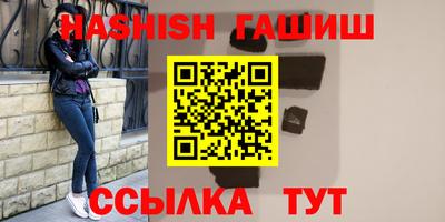 спиды Бузулук