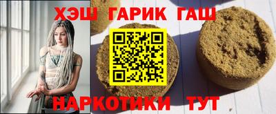 PSILOCYBIN Бугуруслан
