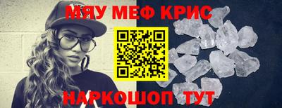 спиды Бузулук