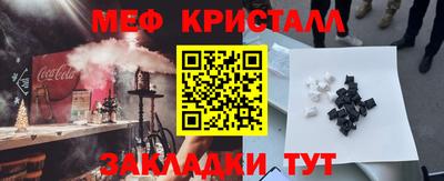 ешки Будённовск