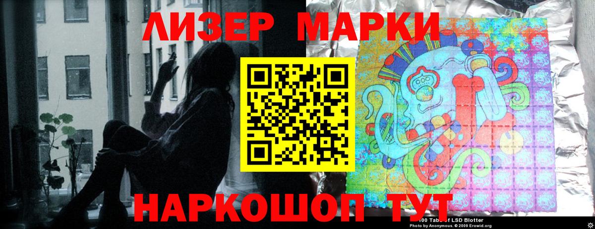 Лсд 25 экстази кислота Тамбов