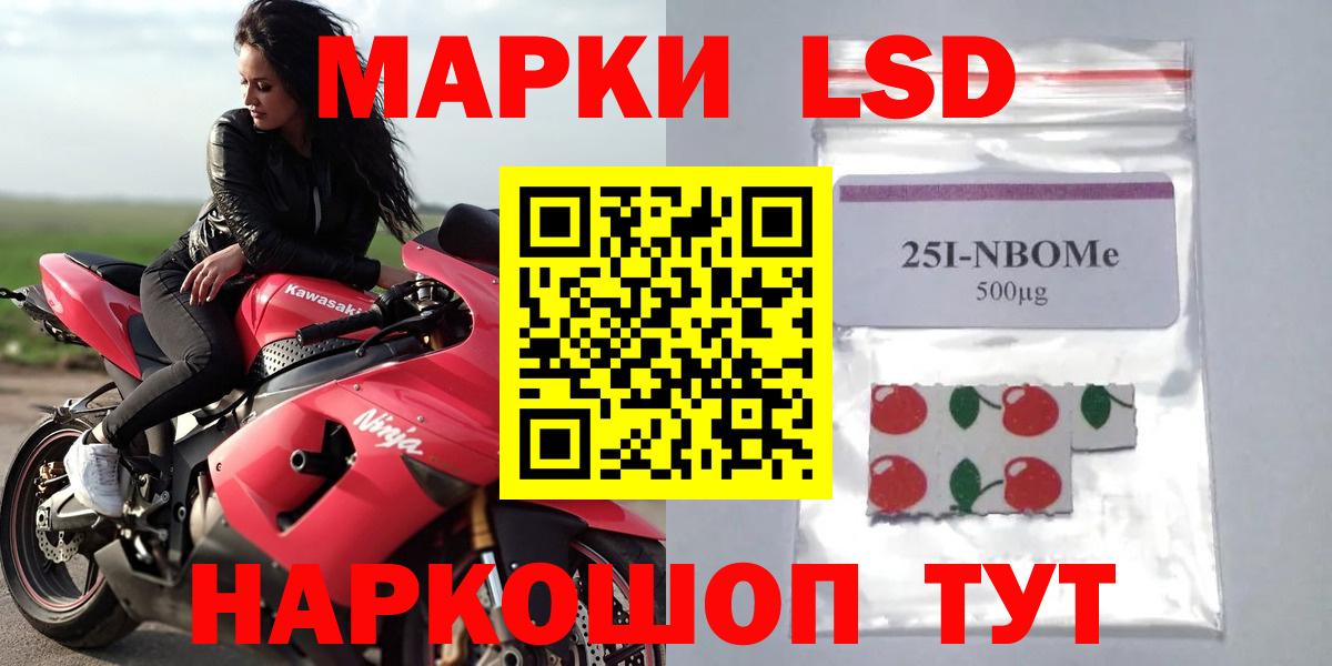 LSD-25 экстази  LSD-25 экстази ecstasy  mega зеркало  Лсд 25 экстази ecstasy  Тамбов  Вход с VPN 