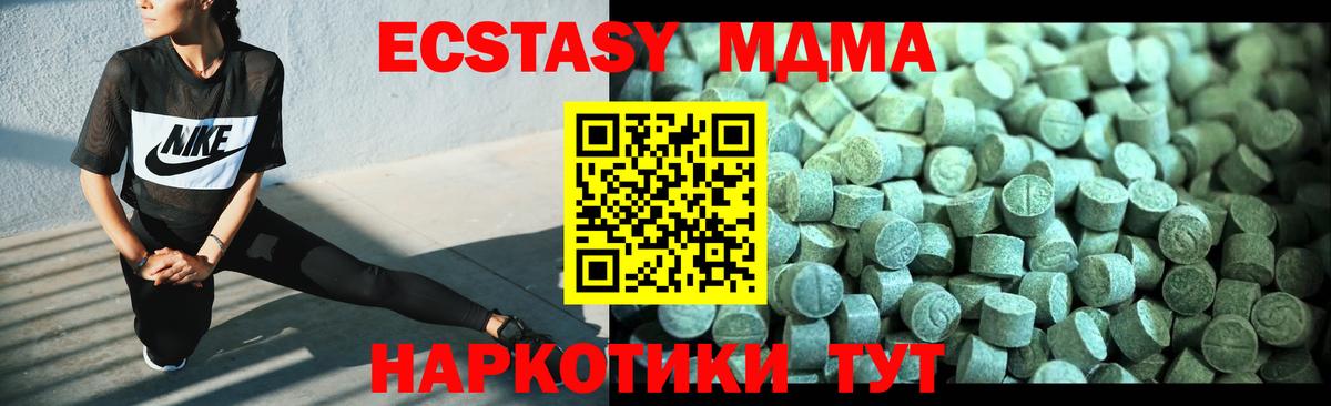 Гашиш  МДМА  МЕТАМФЕТАМИН  Бошки Шишки  КОКАИН  Мефедрон   Меф  Тамбов  Вход с VPN 