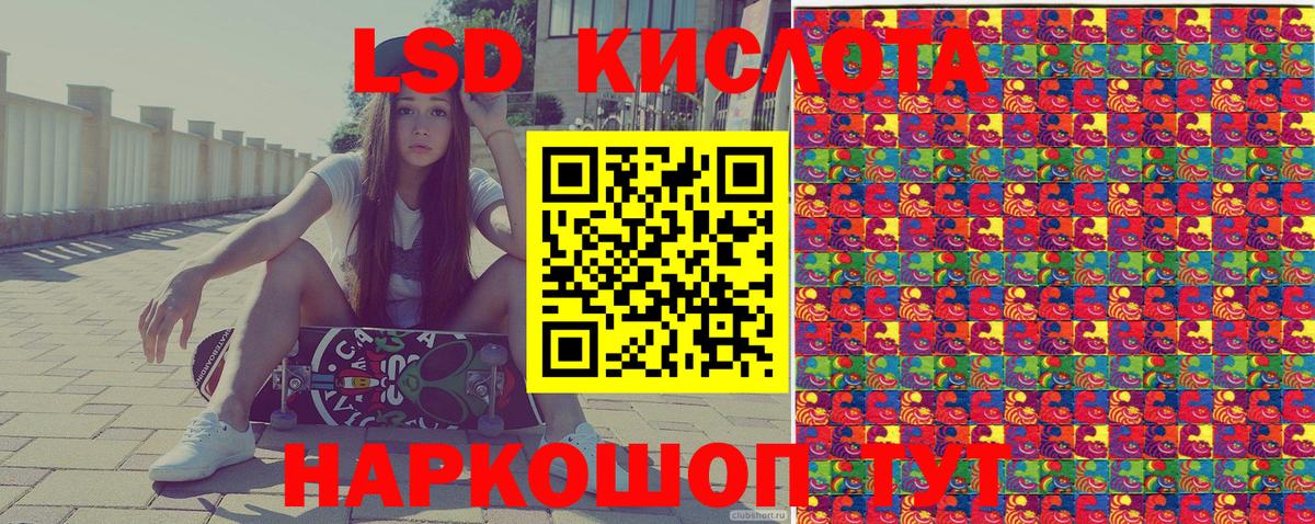 Марки NBOMe 1500мкг Тамбов