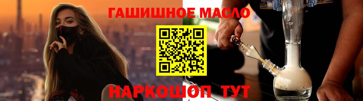 Тамбов  Дистиллят ТГК вейп  Вход с VPN  ТГК вейп 