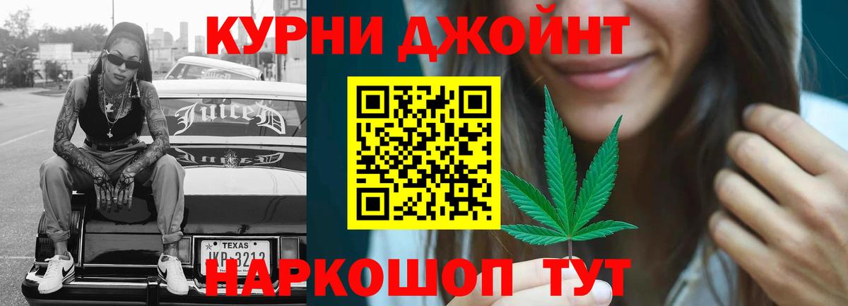 Марихуана AK-47 Тамбов