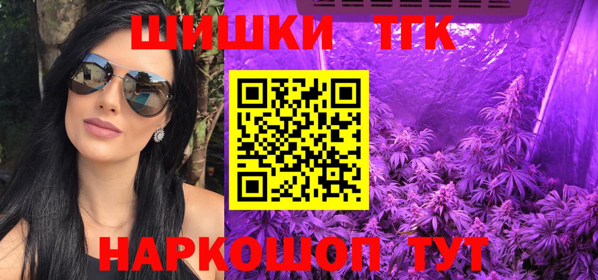Конопля гибрид  Каннабис сатива  Вход с VPN  Тамбов  Каннабис гибрид  Конопля AK-47 